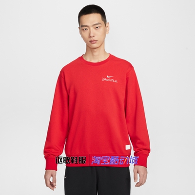 耐克男子马年健身运动套头卫衣