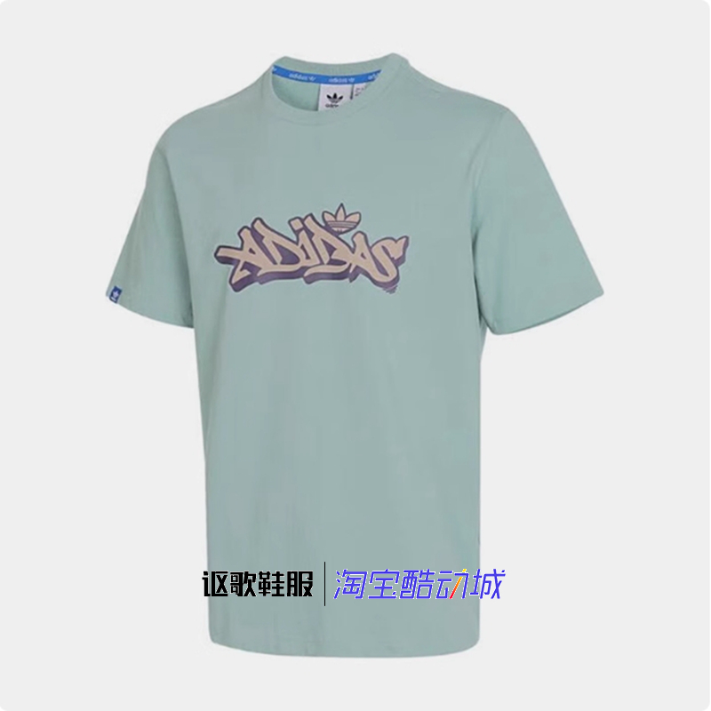 阿迪达斯三叶草男子运动短袖T恤