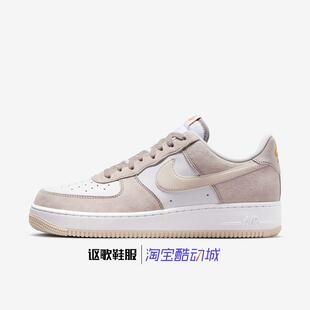 Force IB3080 透气耐磨运动休闲板鞋 001 07男子新款 耐克Air