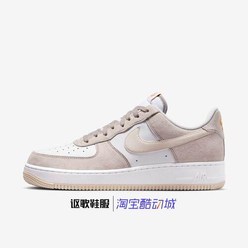 耐克男子透气休闲板鞋