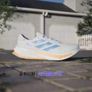 阿迪达斯Supernova Rise 2 M男超轻缓震回弹体侧休闲跑步鞋JQ7709