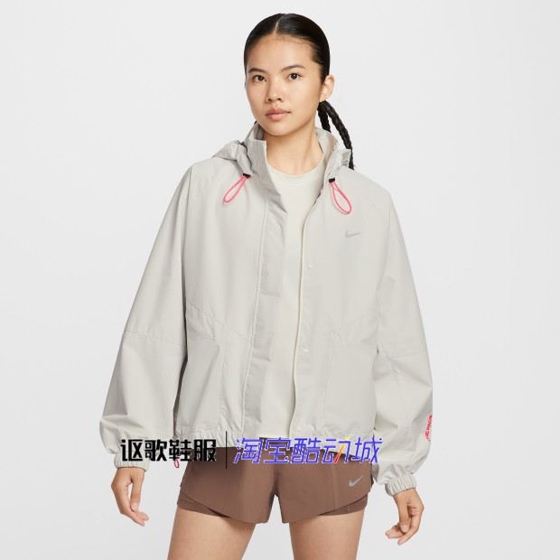 耐克女子新款防风拒水宽松舒适跑步运动连帽夹克外套IO0251-047,运动服/休闲服装,运动茄克/外套,淘宝优惠券,粉丝福利购,淘宝优惠卷