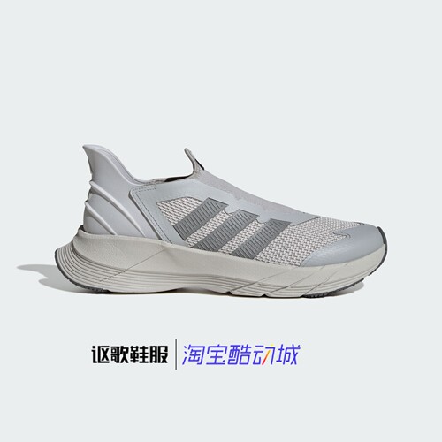 阿迪达斯男女一脚蹬运动跑步鞋