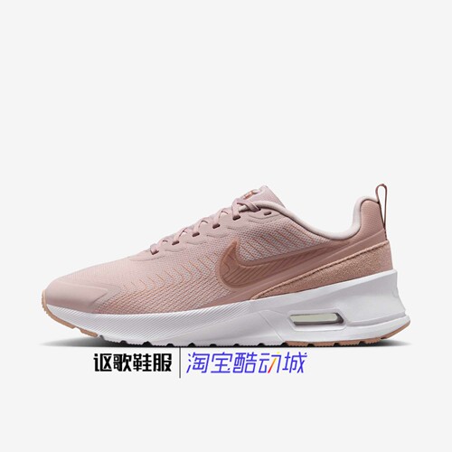 耐克女织物休闲跑步鞋