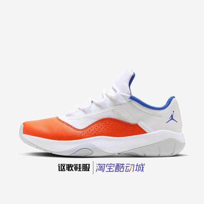 Jordan 11 Cmft男子新款训练实战防滑透气运动篮球鞋CW0784-108