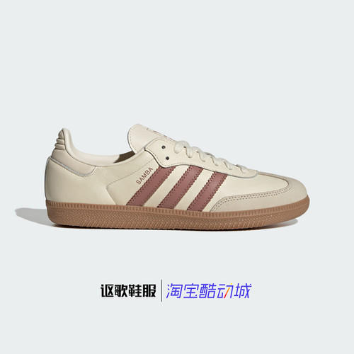 阿迪达斯女子T字头运动休闲板鞋