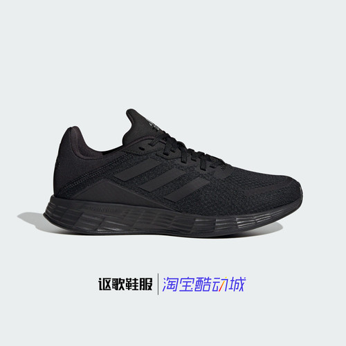 阿迪达斯耐磨运动跑步鞋