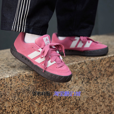 阿迪达斯男女运动休闲板鞋