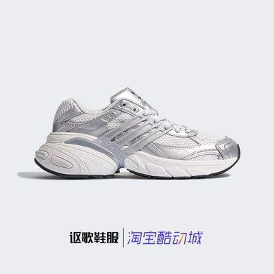 阿迪达斯三叶草男女款厚底老爹鞋