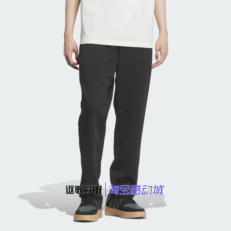 阿迪达斯男子秋季新款休闲长裤