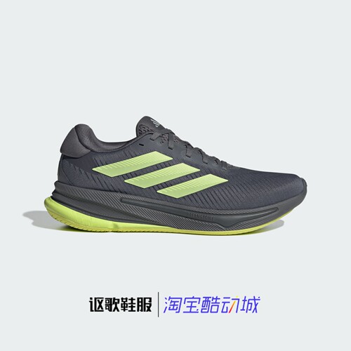阿迪达斯男子体测休闲跑步鞋