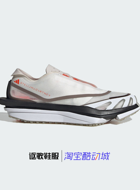 阿迪达斯Asmc Earthlight 2女子新款经典轻便透气跑步鞋IF8058