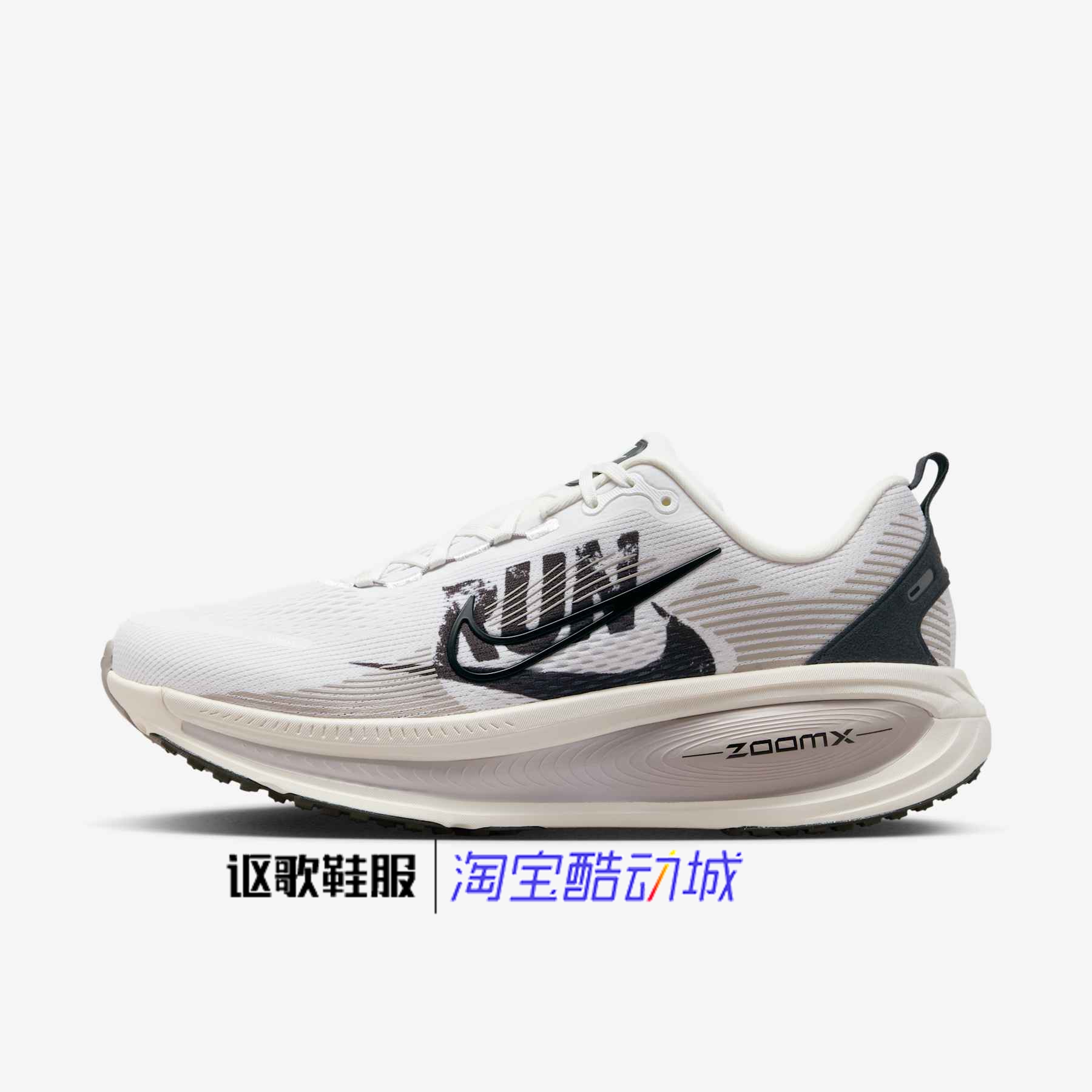 耐克男子专业运动跑步鞋