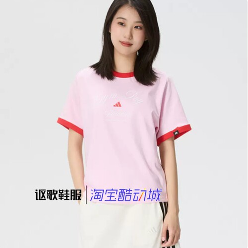 阿迪达斯女子夏季新款短袖T恤