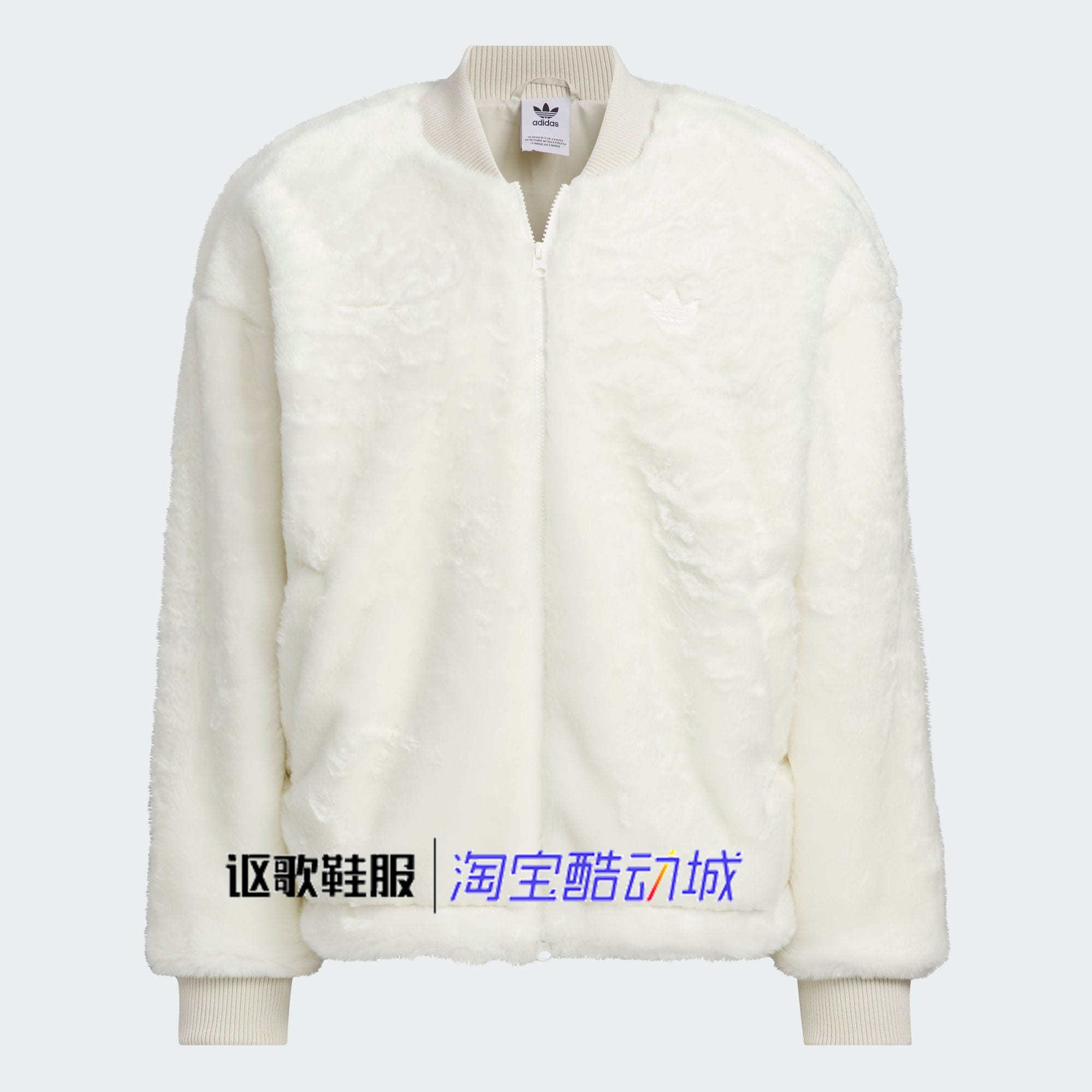 阿迪达斯三叶草男女宽松夹克外套