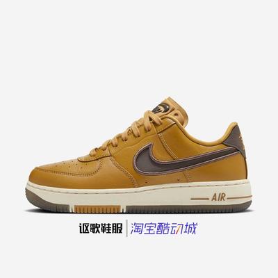 耐克女子低帮休闲板鞋