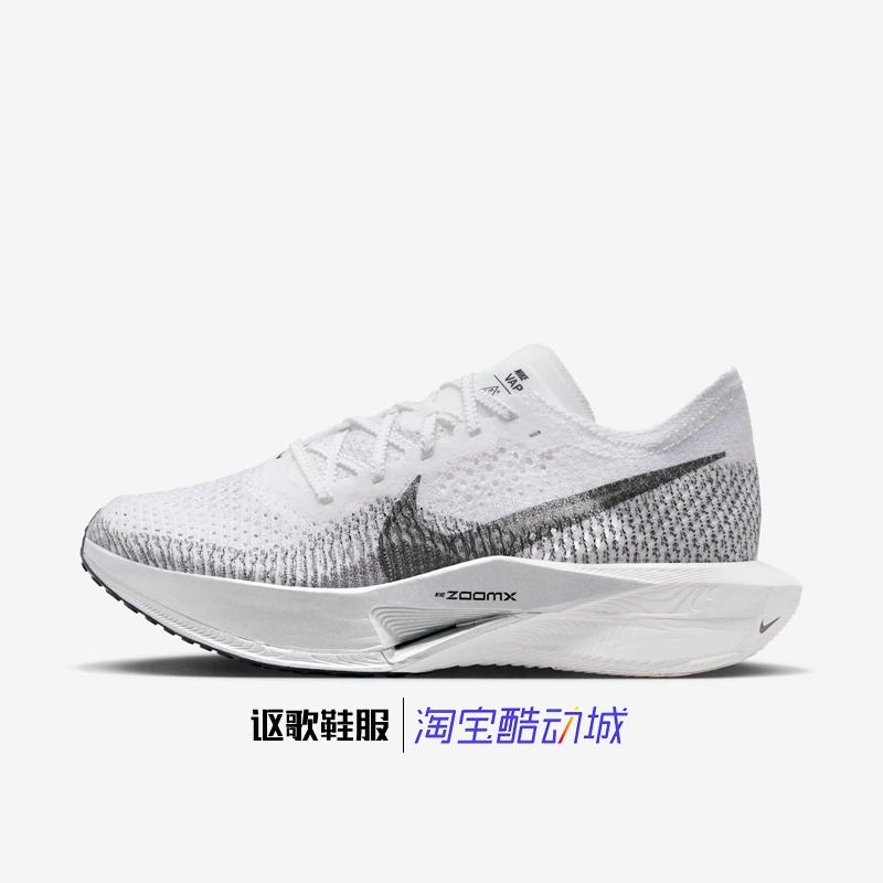 耐克女子网面透气跑步鞋