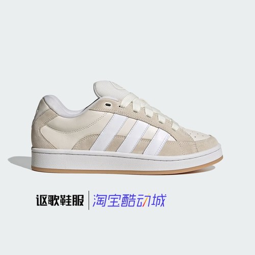 阿迪达斯三叶草男女百搭运动板鞋