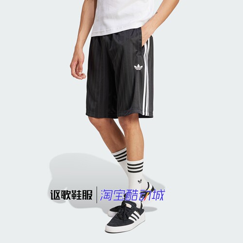 阿迪达斯三叶草男子时尚条纹短裤
