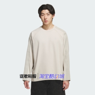 阿迪达斯三叶草男子新款华夫格经典复古圆领休闲长袖T恤KH1175