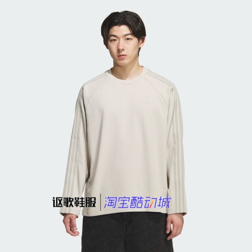 阿迪达斯三叶草男子复古长袖T恤