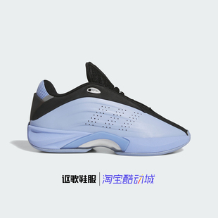 阿迪达斯Nova Iiinfinity男子秋季新款反光运动耐磨篮球鞋IH2666