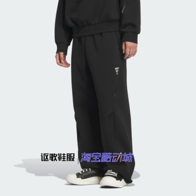 阿迪达斯男子宽松直筒运动长裤