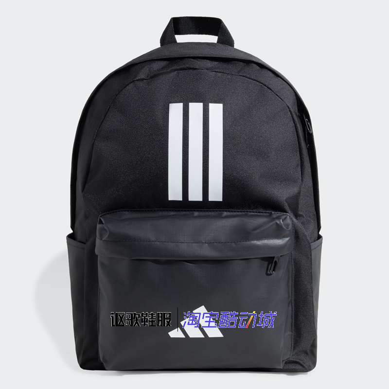 阿迪达斯三条纹运动双肩背包