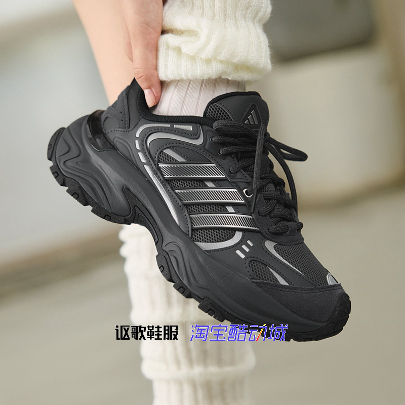 阿迪达斯男女厚底耐磨运动休闲鞋