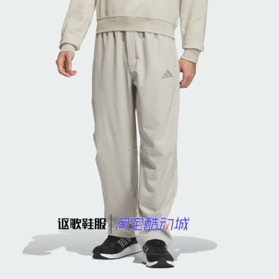 阿迪达斯男子梭织防风休闲长裤