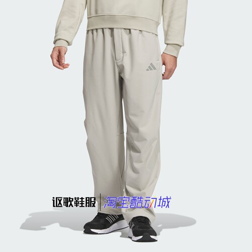 阿迪达斯男子梭织防风休闲长裤