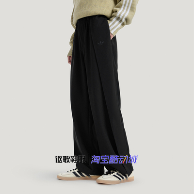 阿迪达斯男子跑步运动休闲长裤