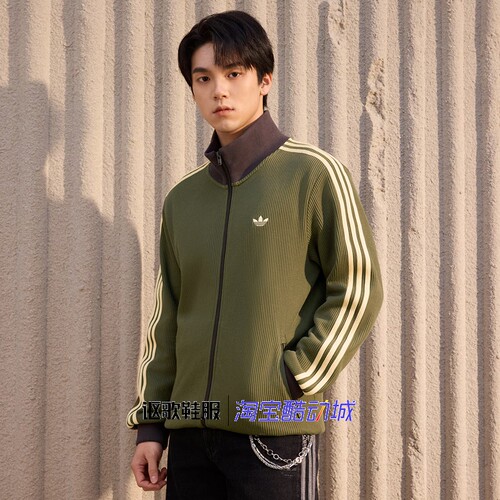 阿迪达斯三叶草男子针织夹克外套