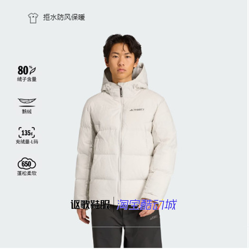 阿迪达斯男子连帽运动休闲羽绒服