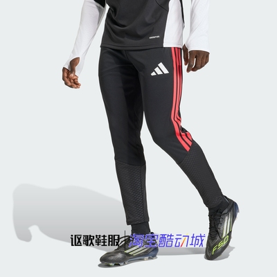 阿迪达斯男子修身足球休闲长裤