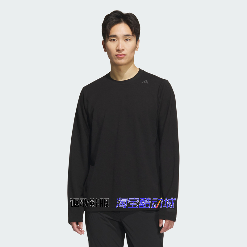 阿迪达斯男子运动休闲长袖T恤