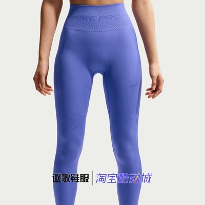 耐克女子新款高腰速干瑜伽九分裤