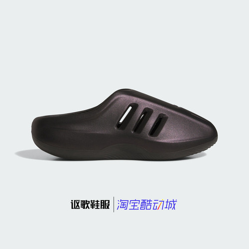 阿迪达斯男女透气运动拖鞋