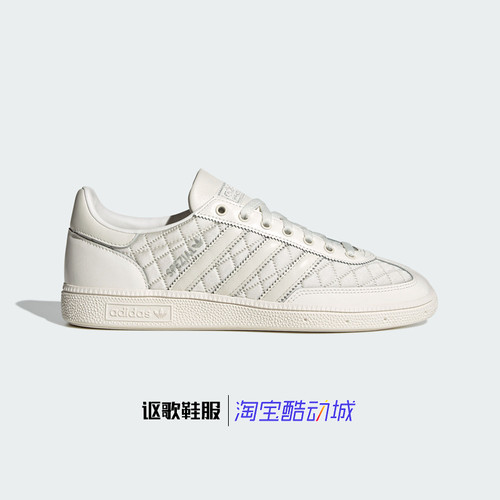 阿迪达斯男女跑步运动休闲板鞋