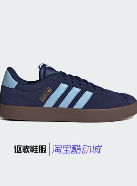 阿迪达斯Vl Court 3男女同款经典复古百搭耐磨运动休闲板鞋JP7537