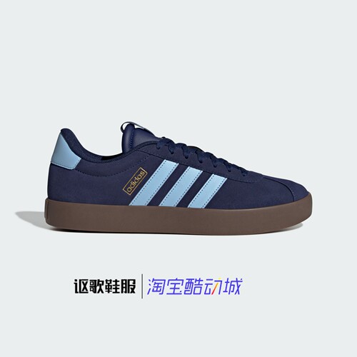 阿迪达斯男女同款复古休闲板鞋