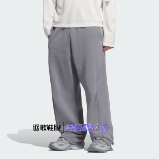 阿迪达斯男子新款宽松针织休闲透气直筒简约可束脚运动长裤KC0160