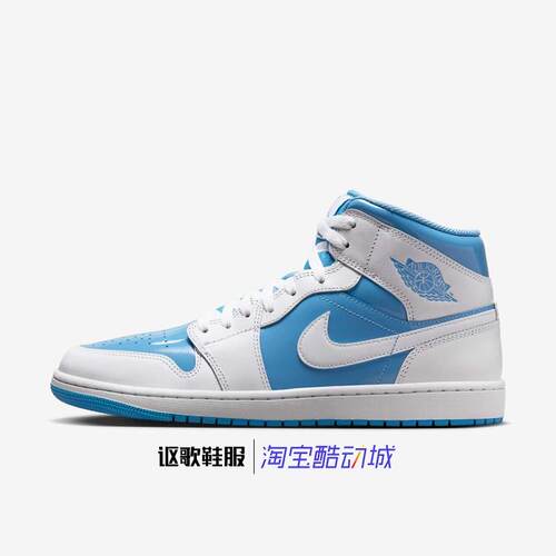 Jordan男子高帮休闲板鞋
