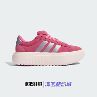 厚底缓震运动休闲鞋 Platform女子新款 KI5138 Court 阿迪达斯Grand