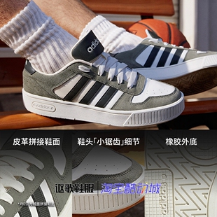 阿迪达斯D-Pad Classic男女同款复古校园风运动休闲板鞋JI2548