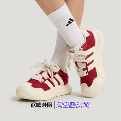 阿迪达斯女子新款舒适网球休闲鞋