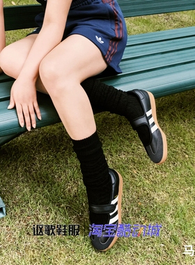 阿迪达斯三叶草Samba Jane马思纯同款复古薄地玛丽珍休闲鞋JQ6445