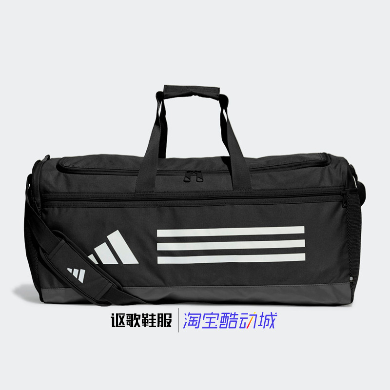 阿迪达斯男女新款经典三条纹便携收纳大容量小标运动拎包HT4747,运动包/户外包/配件,挎包/拎包/休闲包,淘宝优惠券,粉丝福利购,淘宝优惠卷