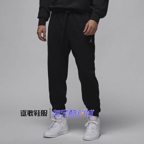 Jordan男子秋季运动休闲束脚长裤