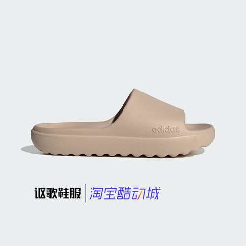 阿迪达斯男女同款休闲舒适拖鞋
